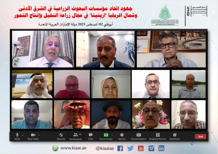 جائزة خليفة.. شبلي يبرز جهود "الأرينينا" في تنمية زراعة النخيل 1 جائزة خليفة.. شبلي يبرز جهود “الأرينينا” في تنمية زراعة النخيل