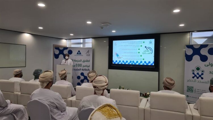 مبادرة عُمانية مبتكرة.. “المسجد الأخضر” برنامج متخصص في مجال الطاقة المتجددة