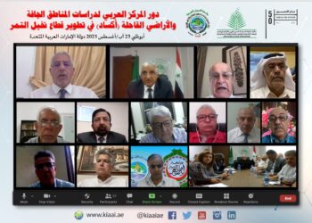 جائزة خلفية الدولية.. الدكتور العبيد يبرز دور مركز “اكساد ” في تطوير زراعة النخيل في العالم العربي