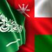 شراكة اقتصادية متكاملة بين سلطنة عمان والسعودية..ووفد من الرياض في مسقط لتعزيز الاستثمارات 12 شراكة اقتصادية متكاملة بين سلطنة عمان والسعودية..ووفد من الرياض في مسقط لتعزيز الاستثمارات