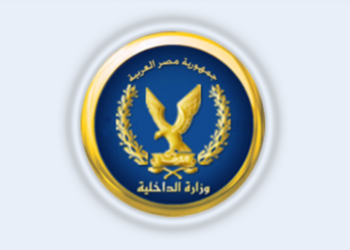 رابط التقديم لكلية الشرطة ضباط متخصصين 2021