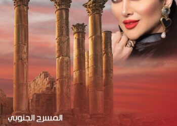 زين عوض: سأغني للحياة في مهرجان جرش