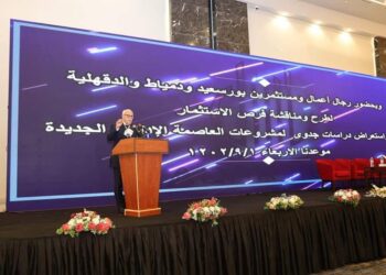 محافظ بورسعيد عادل الغضبان يشهد انطلاق المؤتمر الاقتصادي لمشروعات العاصمة الإدارية