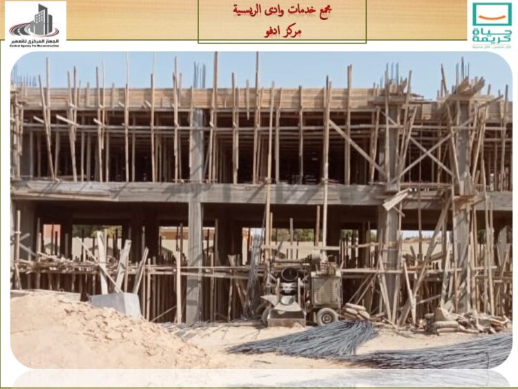 وزير الإسكان يتابع الموقف التنفيذى لمشروعات المبادرة الرئاسية حياة كريمة الجارى تنفيذها بمركز إدفو بمحافظة أسوان