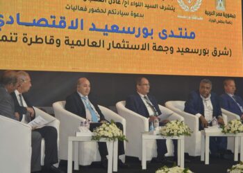 وزير التنمية المحلية ومحافظ بورسعيد يفتتحان الدورة الثالثة لمنتدى بور سعيد الاقتصادى