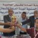 تحت شعار الجمهورية الجديدة ختام بطولة الجمهورية لهيئة الشبان العالمية.. تصدر لاعبي الصعيد في كرة القدم و فوز شبان الاسكندرية بكأس تنس الطاولة و انطلاق مارثون الدراجات بالمحافظة 13 تحت شعار الجمهورية الجديدة ختام بطولة الجمهورية لهيئة الشبان العالمية.. تصدر لاعبي الصعيد في كرة القدم و فوز شبان الاسكندرية بكأس تنس الطاولة و انطلاق مارثون الدراجات بالمحافظة