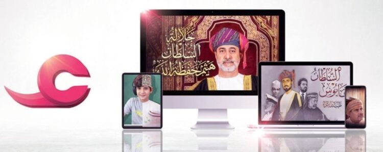 وزارة الإعلام العُمانية تُطلق أول منصة رقمية تفاعلية في السلطنة
