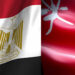 الأعلام العماني :مجلس رجال الأعمال العماني -المصري يعزز التعاون الاقتصادي 13 الأعلام العماني :مجلس رجال الأعمال العماني -المصري يعزز التعاون الاقتصادي