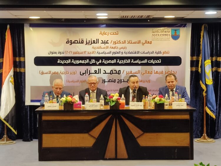 الدكتور قنصوه خلال ندوة كلية الدراسات الاقتصادية والعلوم السياسية: 1 الدكتور قنصوه خلال ندوة كلية الدراسات الاقتصادية والعلوم السياسية: