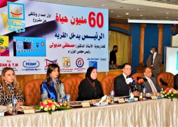 وزيرة التجارة والصناعة تشارك في مؤتمر ميلاد الجمهورية الجديدة …بحياة كريمة