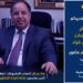 وزير المالية في تصريحات خاصة لاصحاب المشروعات الصغيرة ومتناهية الصغر