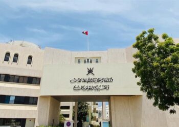 عُمان توقع مذكرة تفاهم للاعتراف المُتبادل بشهادات الكفاءة والأهلية للبحارة مع مملكة نيذرلاندز