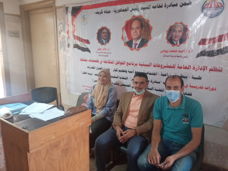 النيل للإعلام بالمنوفية يشارك جامعة السادات في مشروع بيئي تنموي متكامل بأشمون 1 النيل للإعلام بالمنوفية يشارك جامعة السادات في مشروع بيئي تنموي متكامل بأشمون