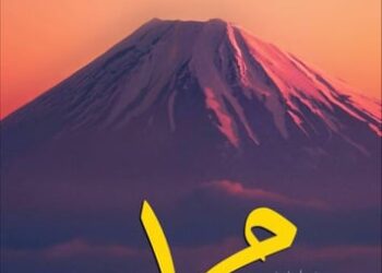 مولد سيد المرسلين القائد العظيم لرسالة سماوية عظيمة .