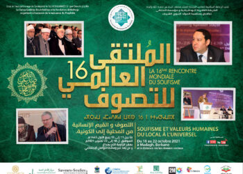 المغرب.. الطريقة القادرية البودشيشية تنظم الدورة 16من الملتقي العالمي للتصوف