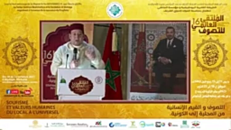 المغرب.. إسدال الستار على فعاليات الدورة 16 للملتقى العالمي للتصوف