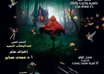 غدا .. حفل فني ل براعم تنمية المواهب بأوبرا الأسكندرية