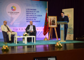 المغرب .. اختتام فعاليات الدورة التاسعة للقرية التضامنية الرقمية