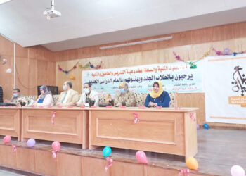 دور التنشئه الاسريه فى مواجهه ظاهره الانتحار.. ندوة بتربية المنوفية