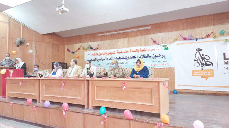 دور التنشئه الاسريه فى مواجهه ظاهره الانتحار.. ندوة بتربية المنوفية