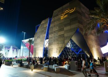 بيان تجارة بالصور- المركز الاعلامى لوزارة التجارة والصناعة‎‎