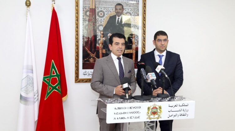 اعلان الرباط عاصمة للثقافة في العالم الإسلامي لعام 2022