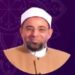 تعرف على ضيوف أمسية هذه الليلة على " إذاعة القرآن الكريم " 15 تعرف على ضيوف أمسية هذه الليلة على ” إذاعة القرآن الكريم “