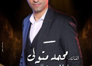 حفل فني لفرقة “صوت البحر” اليوم بأوبرا الأسكندرية