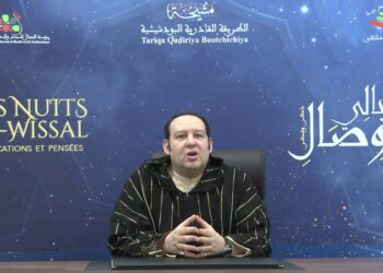 الدكتور منير القادري يحاضر حول قيم العدل والرحمة والمشترك القيمي الإنساني