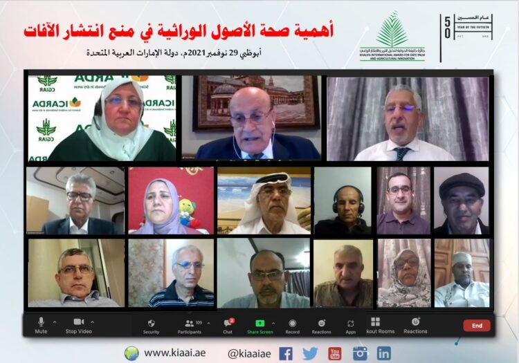 جائزة خليفة الدولية .. الدكتورة صفاء قمري تبرز أهمية صحة الأصول الوراثية في منع إنتشار الأمراض النباتية 1 جائزة خليفة الدولية .. الدكتورة صفاء قمري تبرز أهمية صحة الأصول الوراثية في منع إنتشار الأمراض النباتية