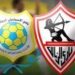 الزمالك يواجه الاسماعيلي والبنك الأهلي وسيراميكا كيلوباترا في 6 ايام 14 الزمالك يواجه الاسماعيلي والبنك الأهلي وسيراميكا كيلوباترا في 6 ايام