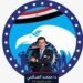 النائب محمد الصالحى : مشاركة 41 شركة مصرية بالمعرض الافريقى للتجارة يضاعف الصادرات المصرية 13 النائب محمد الصالحى : مشاركة 41 شركة مصرية بالمعرض الافريقى للتجارة يضاعف الصادرات المصرية