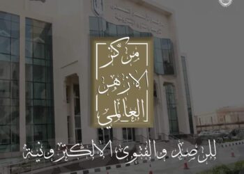 الأزهر العالمي للفتوى : نجحنا في الحفاظ على كيان 66 ألف أسرة من التفكك