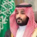 الأمير محمد بن سلمان ولي العهد السعودي يزور سلطنة عمان بعد غد 12 الأمير محمد بن سلمان ولي العهد السعودي يزور سلطنة عمان بعد غد