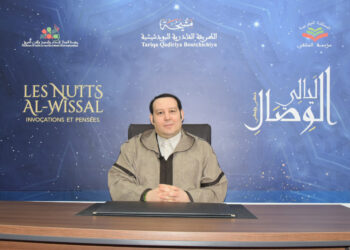 الدكتور منير القادري يبرز علاقة حسن تدبير الحياة بسعادة الدراين