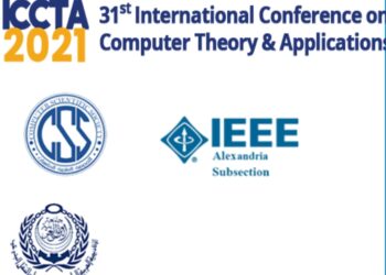 الأكاديمية العربية للعلوم والتكنولوجيا تنظم مؤتمراً دولياً لعلوم الحاسب الآلي السبت المقبل