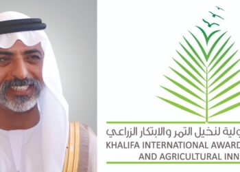 جائزة خليفة الدولية:المهندس تميم الضوي يحاضر حول الأسواق العالمية الواعدة للتمور
