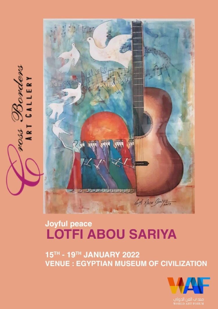روح السلام "لوحة الفنان ابو سرية .. من بلجيكا الي مصر للمشاركة في معرض منتدي الفن الدولي من أجل التنمية 1 روح السلام “لوحة الفنان ابو سرية .. من بلجيكا الي مصر للمشاركة في معرض منتدي الفن الدولي من أجل التنمية