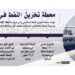 سلطنة عمان مركزا عالمي لتخزين النفط الخام بنهاية الربع الثاني من عام 2022 13 سلطنة عمان مركزا عالمي لتخزين النفط الخام بنهاية الربع الثاني من عام 2022
