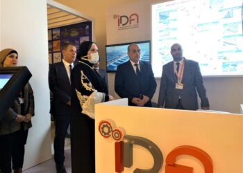 الهيئة العامة للتنمية الصناعية تشارك لأول مرة بجناح في منتدى شباب العالم