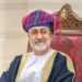 أصداء عالمية لخطاب السلطان هيثم بن طارق في ذكرى توليه مقاليد الحكم 14 أصداء عالمية لخطاب السلطان هيثم بن طارق في ذكرى توليه مقاليد الحكم