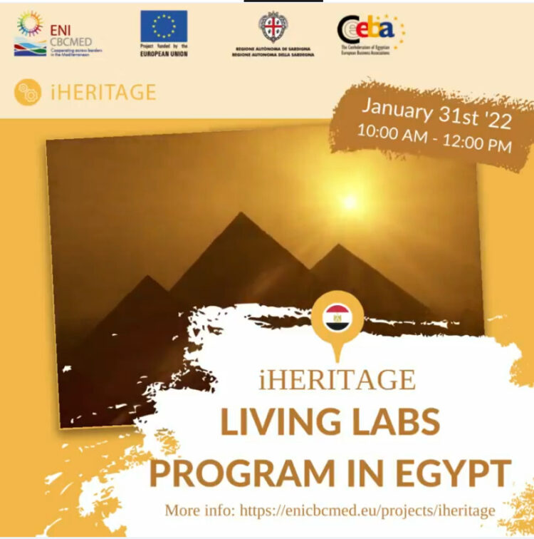 بحضور وزيرة الثقافة .. إطلاق مشروع "iHERITAGE لإنشاء المختبرات الحية بمصر 1 بحضور وزيرة الثقافة .. إطلاق مشروع “iHERITAGE لإنشاء المختبرات الحية بمصر