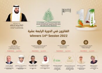 الأمارات : إعلان أسماء الفائزين بجائزة خليفة الدولية وجائزة المزارع