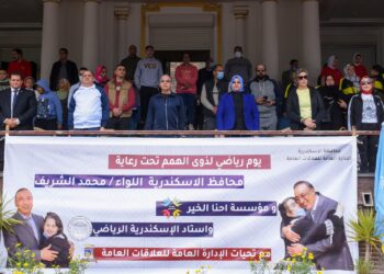 الشريف يفتتح فعاليات محافظة الإسكندرية” اليوم الرياضي لذوي الهمم ” بالتعاون مع مؤسسة إحنا الخير