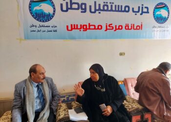 مستقبل وطن كفرالشيخ ينظم لقاء المواطنين والنواب فى مطوبس