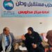 مستقبل وطن كفرالشيخ ينظم لقاء المواطنين والنواب فى مطوبس 12 مستقبل وطن كفرالشيخ ينظم لقاء المواطنين والنواب فى مطوبس