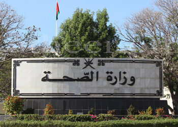 تقدير عالمي جديد لسلطنة عمان في المجالات الصحية