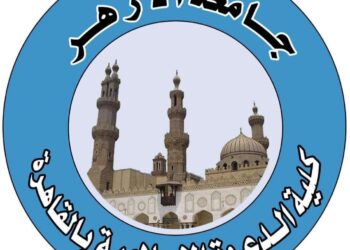 كلية الدعوة الاسلامية بالقاهرة تطلق ملتقاها العلمي “طموحات طلابنا.. رؤيتنا”