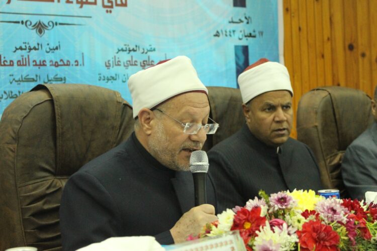 مفتي الجمهورية في كلمته بمؤتمر التطور التكنولوجي ودوره فـي تحقيق رؤية مصر 20/ 2030 فـي ضوء الفقه والقانون‎‎