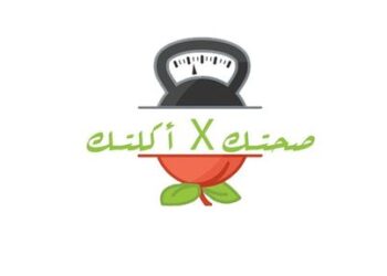 صحتك في اكلتك مشروع تخرج في الاعلام في صورة حملة توعية